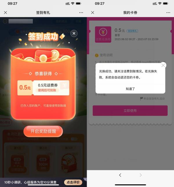 QQ截图20230602104236