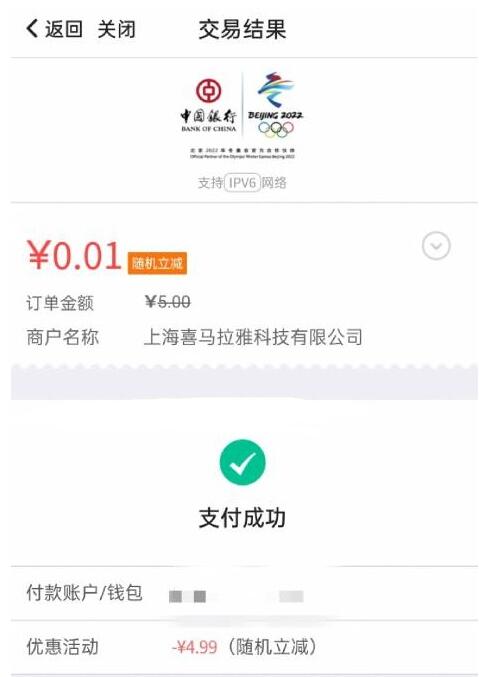 QQ截图20230603132308