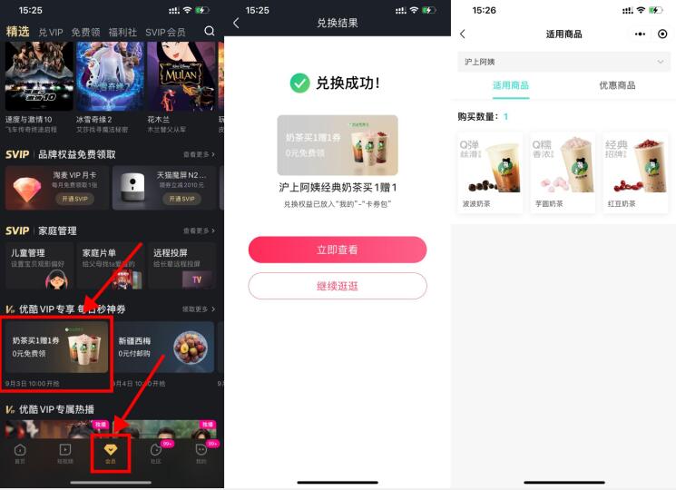 QQ截图20230903161111