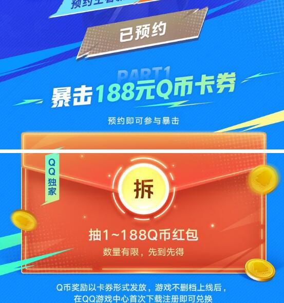 QQ截图20230903161519