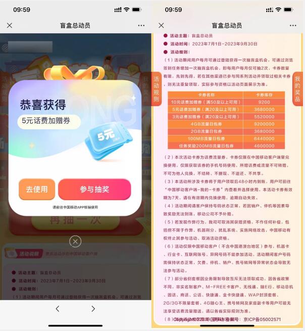 QQ截图20230905104613