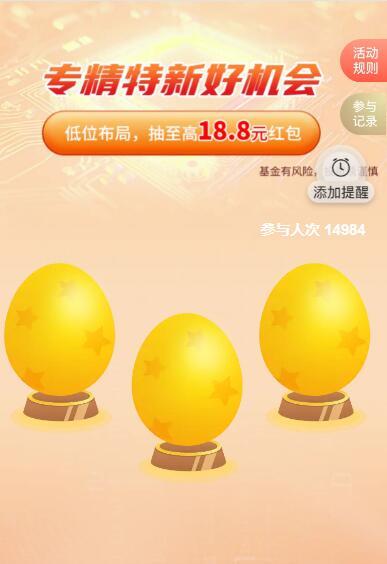 QQ截图20230905145002