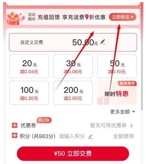 QQ截图20230813102804
