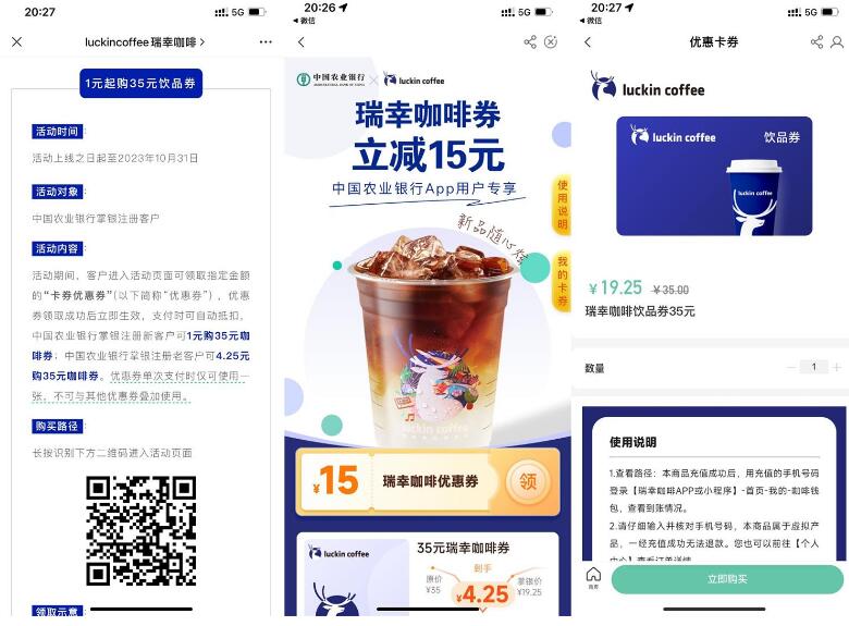 QQ截图20230906143421