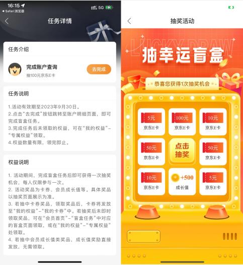 QQ截图20230906184154