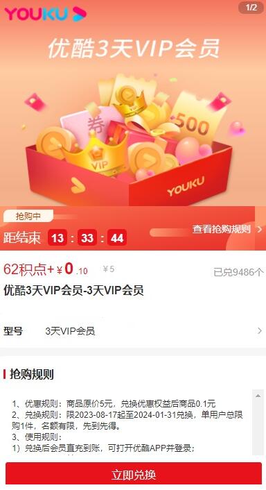 QQ截图20230907113617