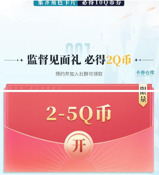 QQ截图20230907113731