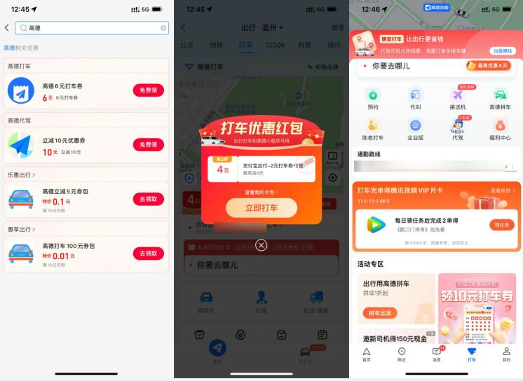 QQ截图20230907143724