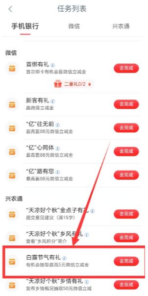 QQ截图20230908113333