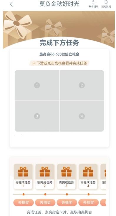 QQ截图20230908113451