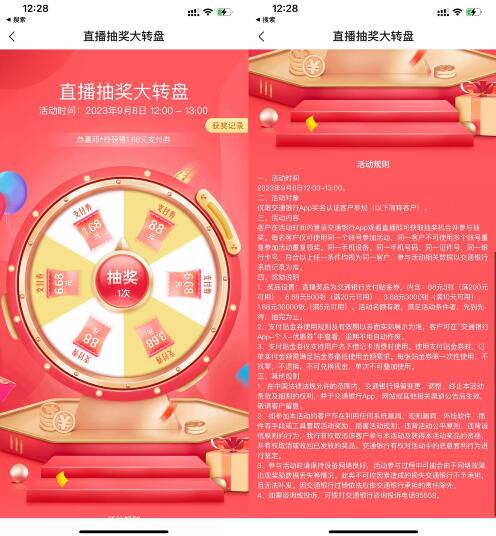 QQ截图20230908151643