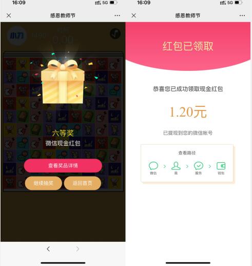 QQ截图20230909173924