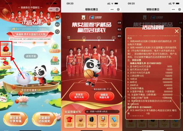 QQ截图20230910111820