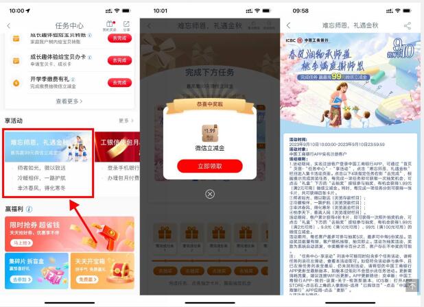 QQ截图20230910112118