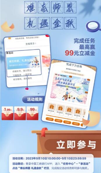 QQ截图20230910143804