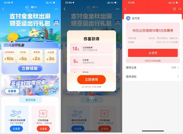 QQ截图20230910145442