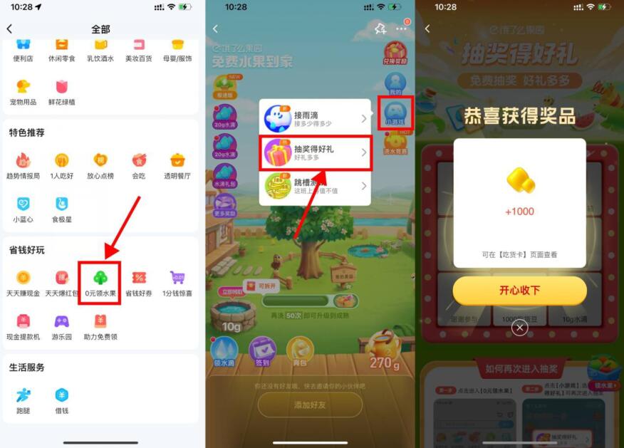 QQ截图20230630103657