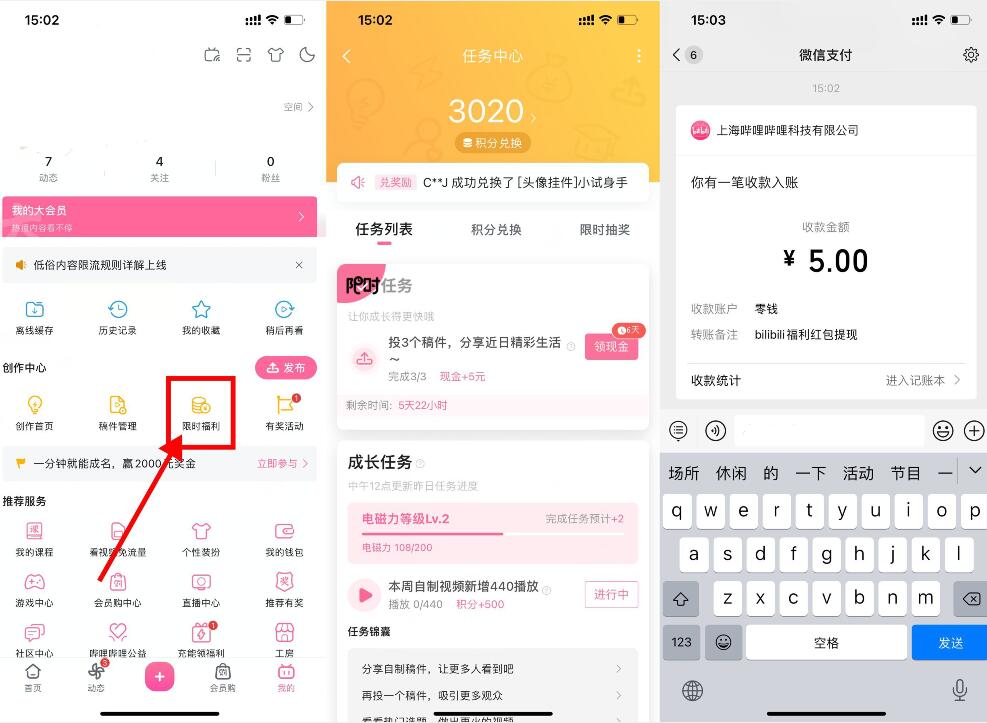 QQ截图20220914160911