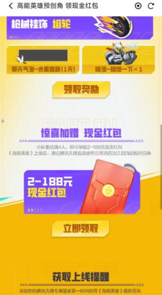 QQ截图20230911112157