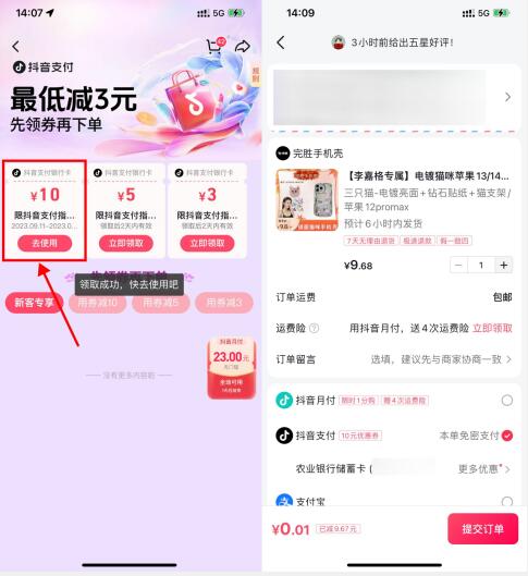 QQ截图20230911160411