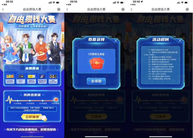 QQ截图20230912104228