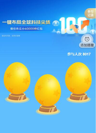 QQ截图20230912104409