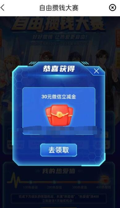 QQ截图20230912154706