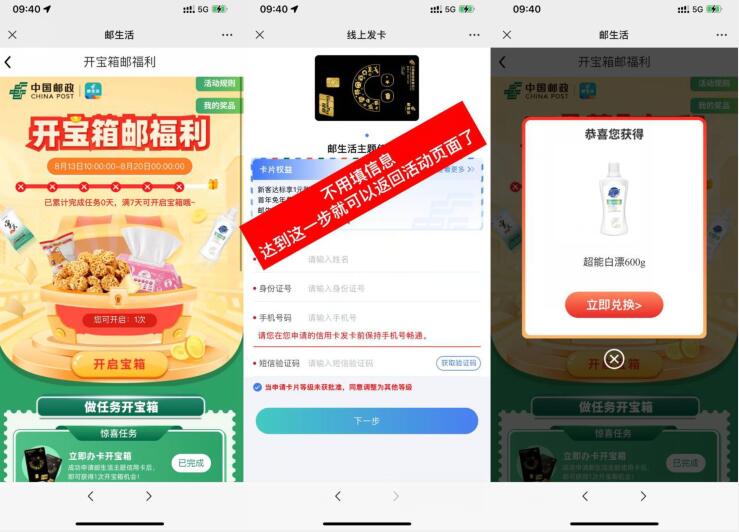 QQ截图20230819105900