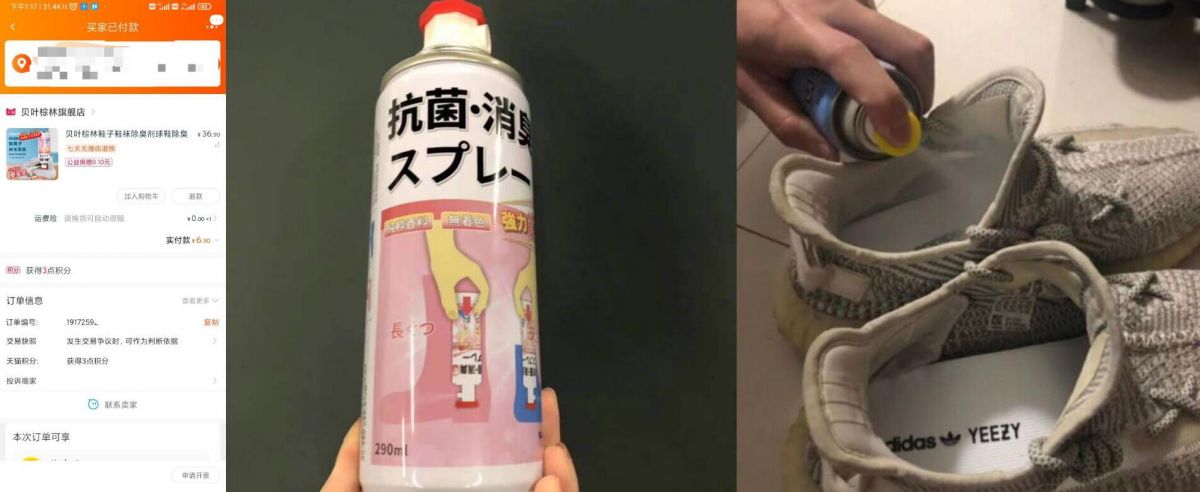 QQ截图20210702141120