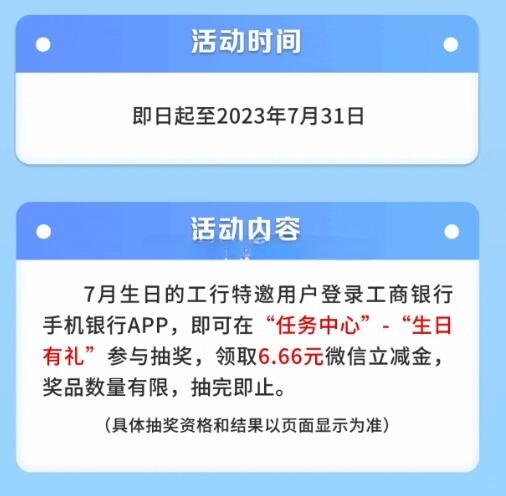 QQ截图20230706140945