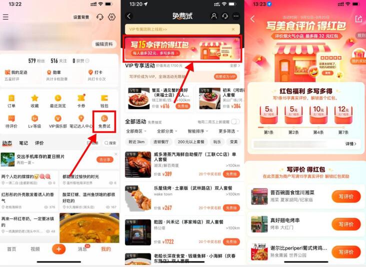 QQ截图20230913151524