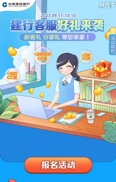 QQ截图20230914102506