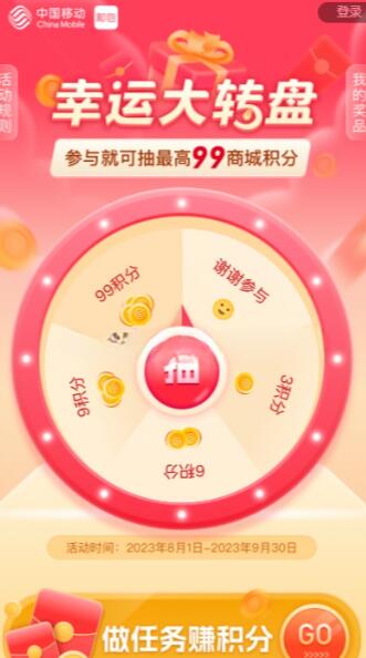 QQ截图20230826151202