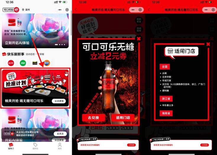 QQ截图20230914141159