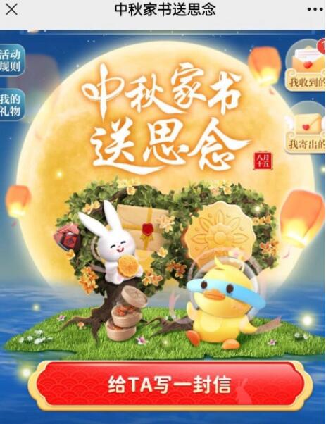 QQ截图20230915105032