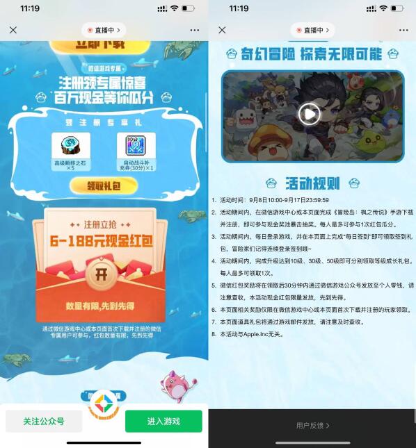 QQ截图20230908151857