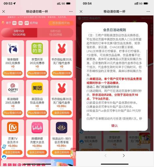 QQ截图20230915111751