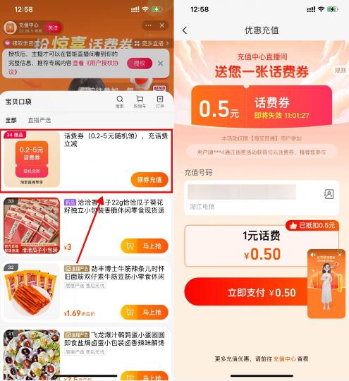 QQ截图20230915145601