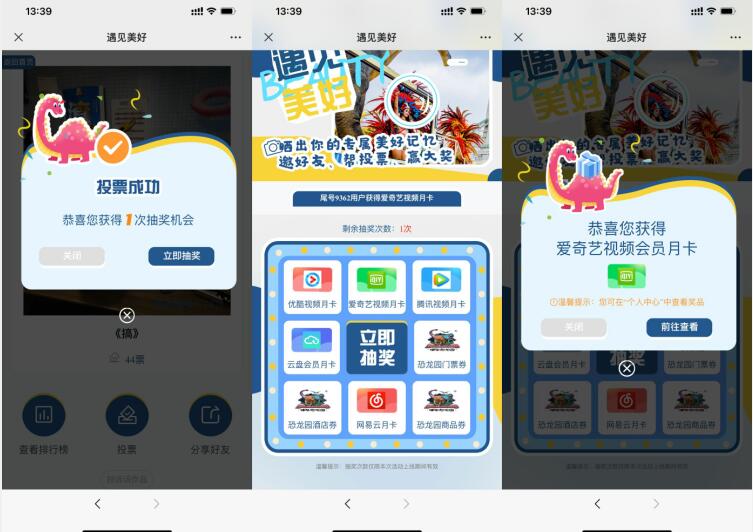 QQ截图20230915145650