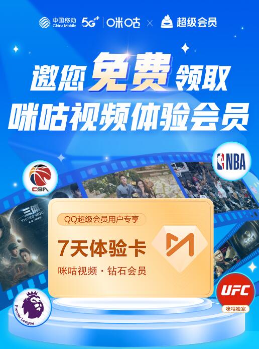 QQ截图20230916153854