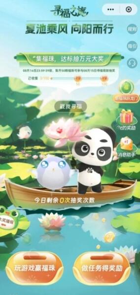 QQ截图20230730124527