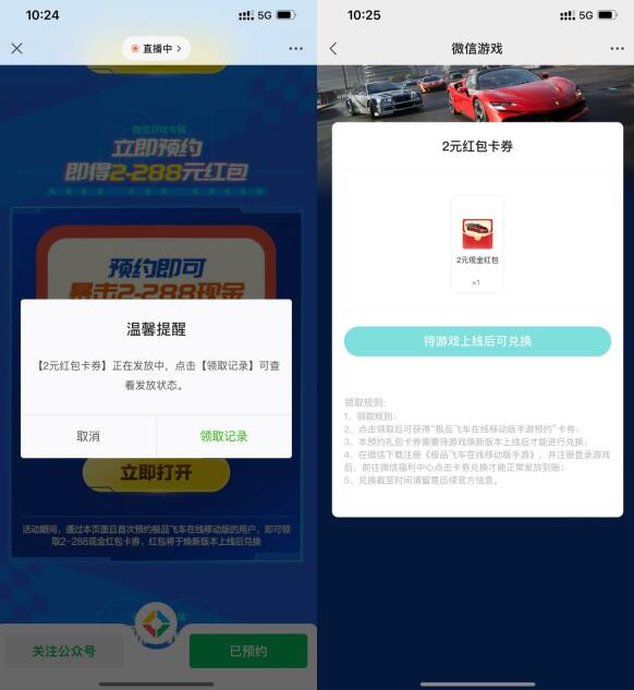 QQ截图20230917104732