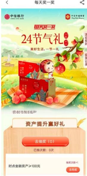 QQ截图20230917155704