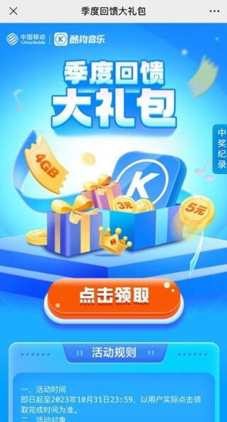 QQ截图20230918104759