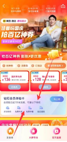 QQ截图20230918105248