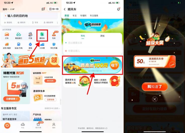 QQ截图20230918110351