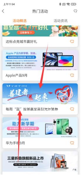 QQ截图20230918143456