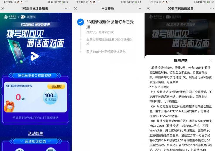 QQ截图20230918150646