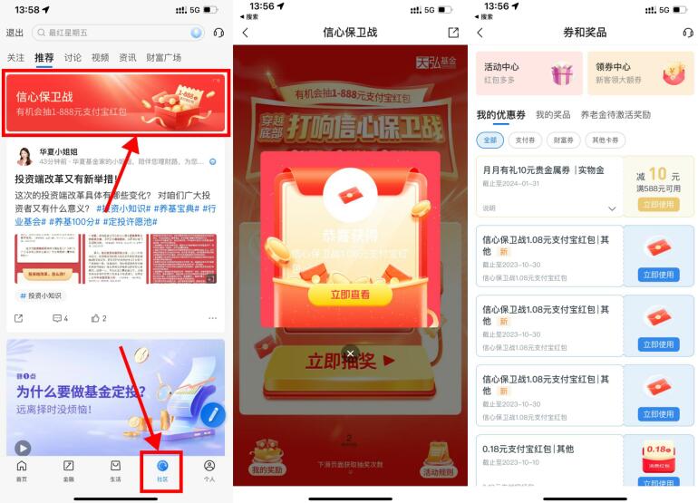 QQ截图20230918150736