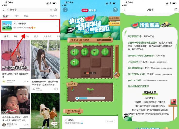 QQ截图20230919101625